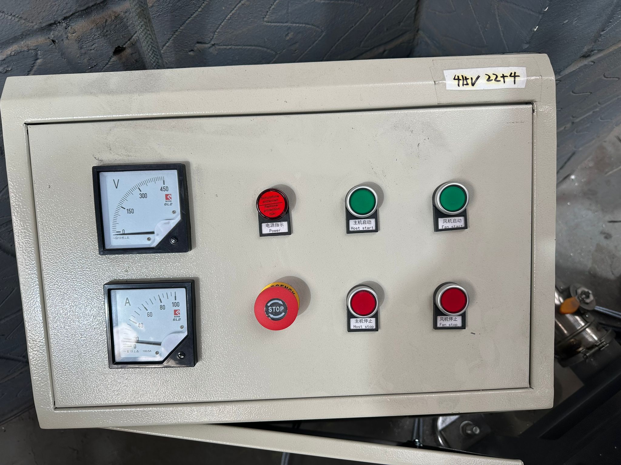WHC 600/350 Granulator - Ex Demo - Image 7